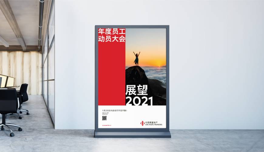 栖霞区优秀的VI设计工作室