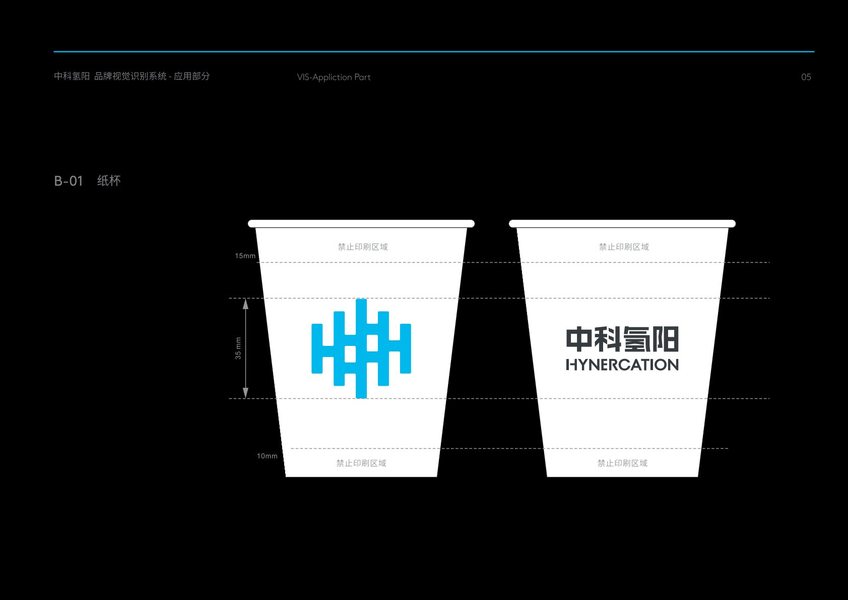 栖霞区VI设计公司的发展说明很多企业逐渐的成型